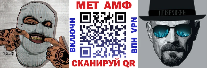 купить наркотик  Ковылкино  Амфетамин Розовый 