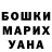 Amphetamine Розовый Soso Sisauri