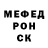 Метадон мёд Boris Alexeev