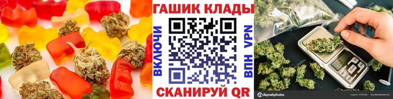 Еда ТГК конопля Ковылкино