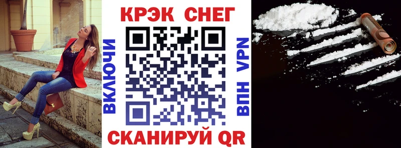 где купить наркотик Ковылкино Кокаин Колумбийский