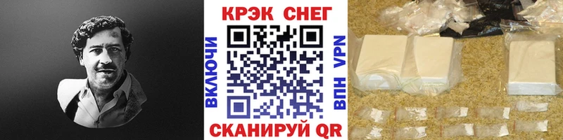 КОКАИН Columbia Ковылкино