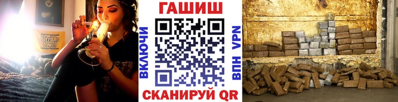 мориарти какой сайт  кракен как войти  Ковылкино  ГАШИШ ice o lator 