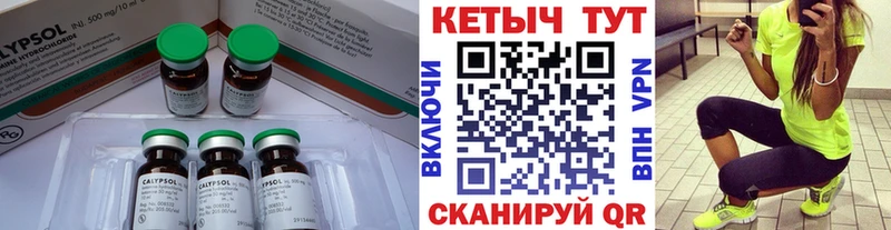 Кетамин VHQ блэк спрут зеркало Ковылкино