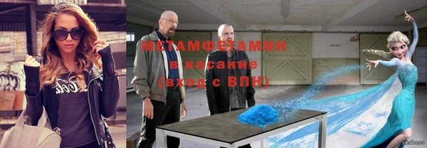 гашишное масло Зеленокумск