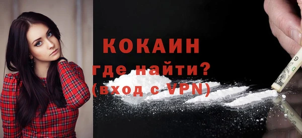первитин Зерноград