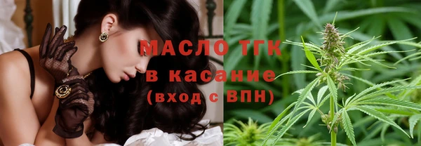 прущие крисы Зеленодольск
