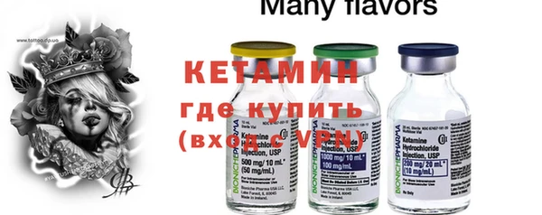 метамфетамин Инсар