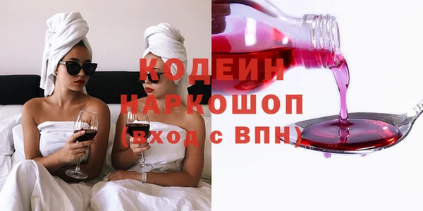 гашишное масло Зеленокумск
