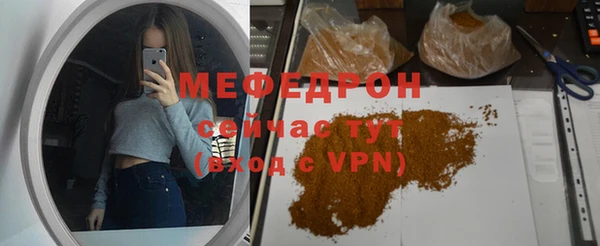 первитин Зерноград