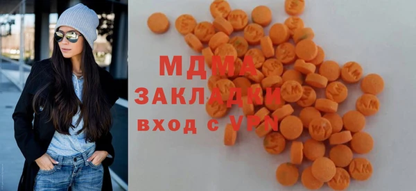 гашишное масло Зеленокумск