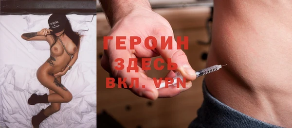 гашишное масло Зеленокумск