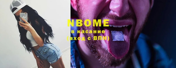 прущие крисы Зеленодольск