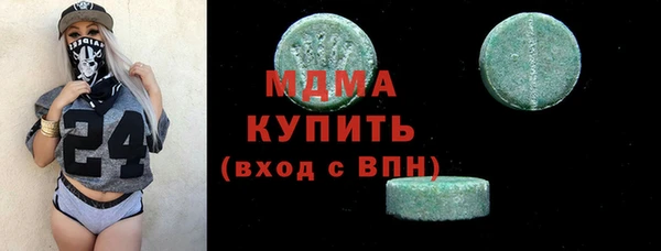гашишное масло Зеленокумск