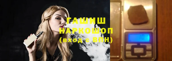 гашишное масло Зеленокумск