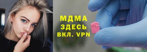 метамфетамин Инсар