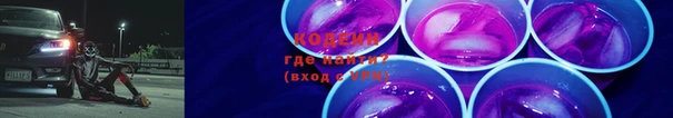 первитин Зерноград