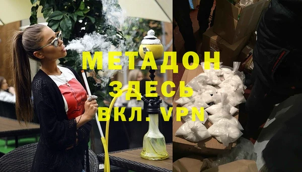 гашишное масло Зеленокумск