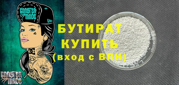 прущие крисы Зеленодольск