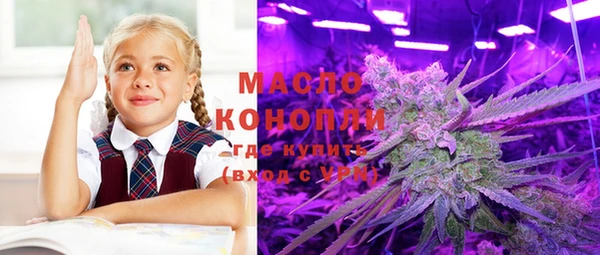 первитин Зерноград