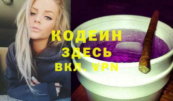 метамфетамин Инсар