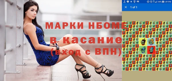 гашишное масло Зеленокумск