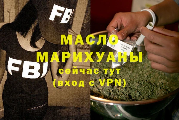 гашишное масло Зеленокумск