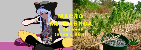 метамфетамин Инсар