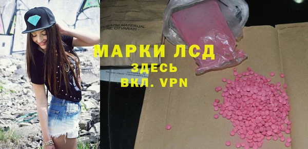 прущие крисы Зеленодольск