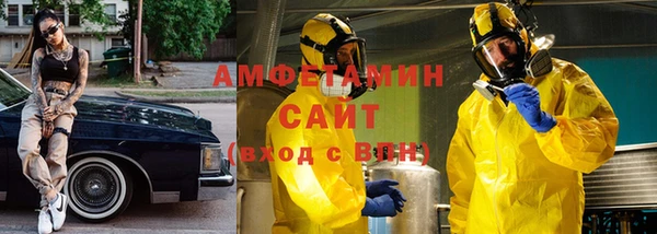 гашишное масло Зеленокумск