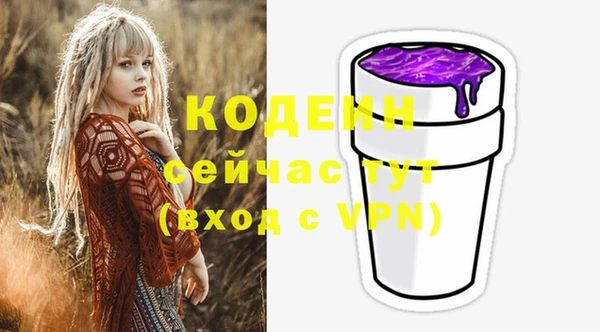 прущие крисы Зеленодольск