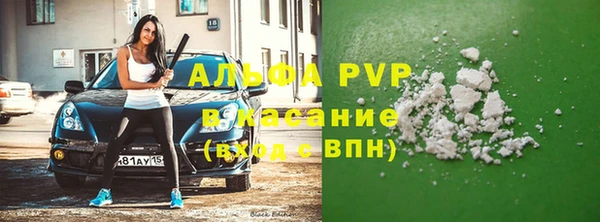 гашишное масло Зеленокумск