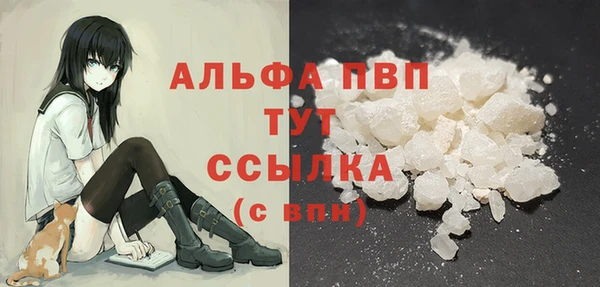 гашишное масло Зеленокумск