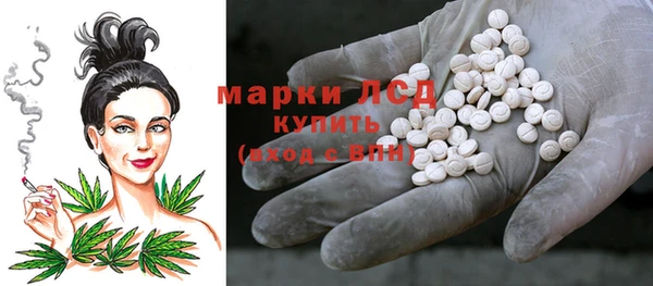 гашишное масло Зеленокумск