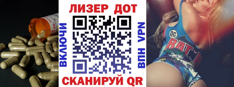 Лсд 25 экстази ecstasy  Ковылкино 
