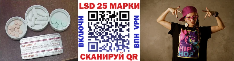 ЛСД экстази кислота Ковылкино