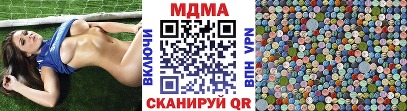 darknet телеграм  где купить   Ковылкино  МДМА кристаллы 