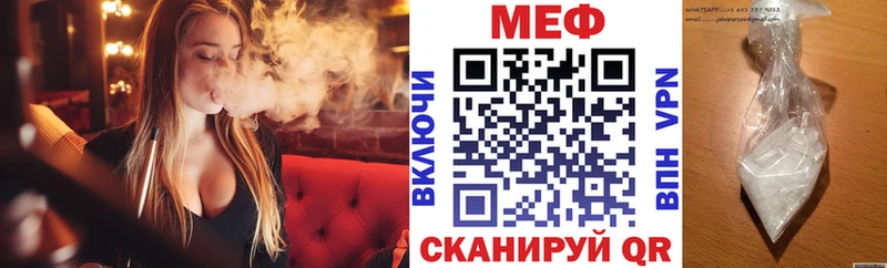 закладка Ковылкино МЕФ мука