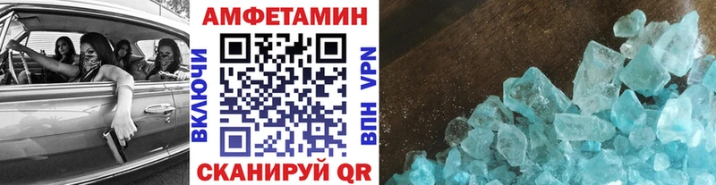 сколько стоит  Ковылкино  Метамфетамин винт 