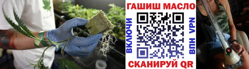 blacksprut рабочий сайт  Ковылкино  Дистиллят ТГК THC oil 